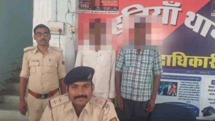 मोहनिया: मोहनिया पुलिस ने शराब सेवन के आरोप में 2 लोगों को किया गिरफ्तार