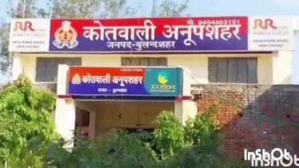अनूपशहर: अनूपशहर क्षेत्र के गांव बीरपुर में पैदल जा रहे युवक को कार ने मारी टक्कर, युवक की हुई मौत