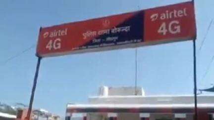 बावड़ी: बोरुंदा थाना क्षेत्र के एक गांव निवासी युवक ने बहन पर हमला करने के मामले में 5 जनों के खिलाफ दर्ज कराया केस