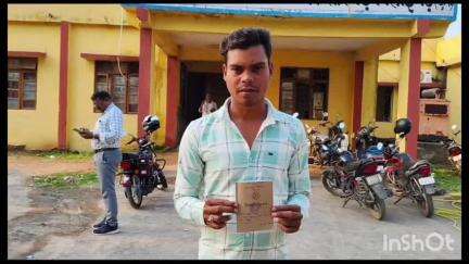 सुशासन तिहार में तरुण डनसेना को मिली किसान किताब, उन्होंने खुशी जताई