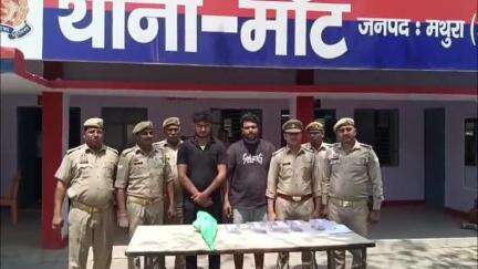 मांट: मांट में सस्ते दामों पर हथियार प्रोवाइड करने वाले बदमाश गिरफ्तार