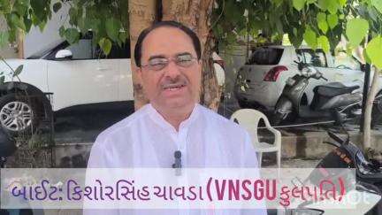 અડાજણ: વાપીની સરસ્વતી નર્સિંગ કોલેજમાં માસ કોપી કરતા વિદ્યાર્થીઓને VNSGU ફ્લાઈંગ સ્કવોડે પકડી પાડ્યા