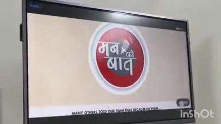 गोला गोकरणनाथ: गोला नगर पालिका अध्यक्ष विजय शुक्ला रिंकू ने कैम्प कार्यालय गौशाला में सुनी पीएम मोदी के मन की बात