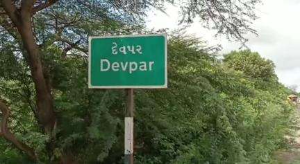 નખત્રાણા: દેવપર (યક્ષ)માં 28 વર્ષીય યુવા પરિણીતાએ વખ ધોળ્યું