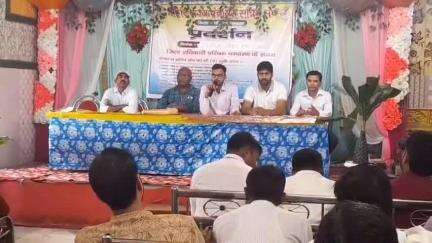 बेतिया: बेतिया में बिहार राज्य पंचायत सचिव संघ की बैठक आयोजित