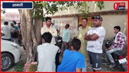 शामली में दोस्ती का कत्ल, घर से बुलाकर धारदार हथियार से काटी युवक की गर्दन, दर्दनाक मौत
#Shamli #shamlinews #shamlicrime #shamlipolice