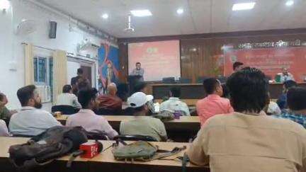डुमरा: समाहरणालय में बंधुआ मजदूरी और मानव तस्करी पर जिला स्तरीय मीडिया कार्यशाला आयोजित