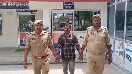 हरदोई: कोतवाली देहात पुलिस ने वांछित अभियुक्त रुकुमलाल को गिरफ्तार किया, कूटरचित दस्तावेज से भूमि की विरासत कराई थी