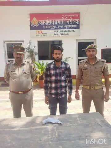 खतौली: मंसूरपुर पुलिस ने दबिश के दौरान एक शातिर हत्यारे को किया गिरफ्तार, आला कत्ल देसी तमंचा और कारतूस बरामद, भेजा गया जेल