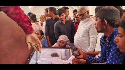 ज़ीरादेई: चाँदपाली गांव में विदेश से शव पहुँचने पर मचा कोहराम, विधायक ने दी सांत्वना