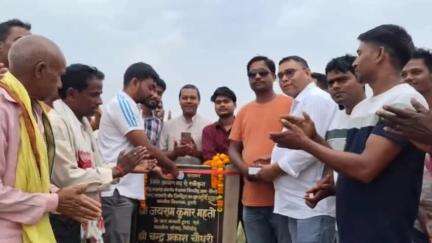 नावाडीह: JLKM डुमरी विधायक जयराम महतो ने चेंपरो गांव में सरकारी बांध के जीर्णोद्धार कार्य का भूमिपूजन किया