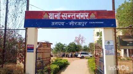 मड़िहान: थाना संत नगर पुलिस ने अवैध शस्त्रों के खिलाफ चलाए जा रहे अभियान में एक अभियुक्त को अवैध चाकू के साथ किया गिरफ्तार