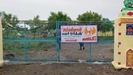 சாத்தூர்: முத்தால்நாயக்கன்பட்டியில் மின்னல் தாக்கியதில் பட்டாசு ஆலை வெடி விபத்து ஒரு அரை தரைமட்டம் போலீசார் விசாரணை