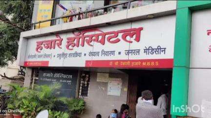खानापूर विटा: महिलेच्या प्रसूती वेळी मृत्यूप्रकरणी खानापूरच्या डॉक्टरला दोन वर्षे सक्त मजुरीची शिक्षा, विटा न्यायालयाचा निकाल