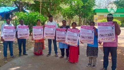 సత్తుపల్లి: సత్తుపల్లిలో AITUC ఆధ్వర్యంలో  'మే'డే గోడ ప్రతుల ఆవిష్కరణ