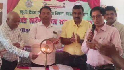 दारू: बीआरसी सिलवार में प्रखंड स्तरीय रुआर कार्यक्रम का किया गया आयोजन