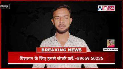 पुलिस की कार्रवाई के बाद भी अंबिकापुर के खैरबार में अवैध गांजे का कारोबार धड़ल्ले से चल रहा है।