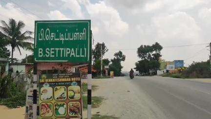 தேன்கனிகோட்டை: பெத்த பில்லிமுத்திரா வனப்பகுதி கல்குவாரி குட்டையில் சடலமாக மீட்கப்பட்ட ஆண் சடலம்: பெண் உட்பட 4பேரை கைது செய்த தேன்கனிக்கோட்டை போலிசார்