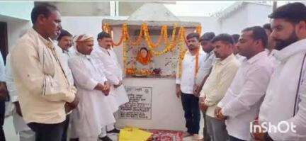 गुरारू: गुरारू के बगड़िहा में पूर्व मुखिया की पुण्यतिथि मनाई गई, गुरुआ के राजद विधायक विनय कुमार यादव शामिल हुए