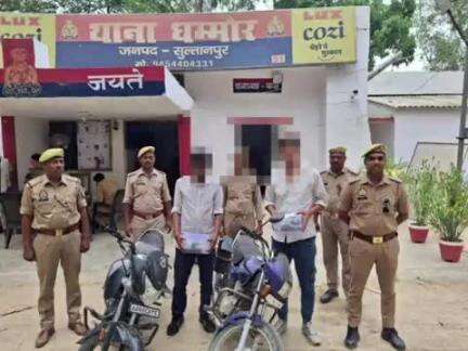 सुल्तानपुर: सुलतानपुर में चोरी के आरोप में गिरफ्तार दो युवकों से बरामद हुई चोरी की बाइक, मोबाइल और अन्य सामान