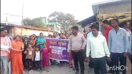 कोसीर में नशा मुक्ति अभियान के तहत जागरूकता रैली का आयोजन
