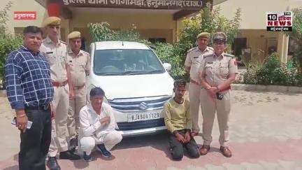 #हनुमानगढ़  एसपी अरशद अली के निर्देशन में पुलिस की नशें के विरुद्ध बड़ी कार्यवाही,25लाख रुपए की हेरोइन चिट्टा सहित 2 गिर