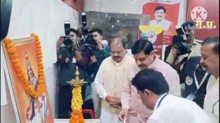 हुज़ूर: मुख्यमंत्री डॉक्टर मोहन यादव ने भोपाल के नर्मदीय भवन में राजपत्रित अधिकारी संघ के प्रांतीय सम्मेलन में शिरकत की
