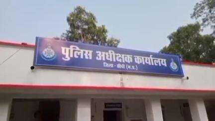 सिहावल: पुलिस ने कॉम्बिंग गश्त के दौरान ज़िले के विभिन्न थाना क्षेत्रों में लंबे समय से फरार चल रहे 40 आरोपियों को किया गिरफ्तार