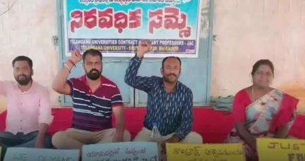 భిక్కనూర్: కాంట్రాక్ట్ అధ్యాపకుల సమస్యలను ప్రభుత్వం పరిష్కరించాలని భిక్కనూరులోని సౌత్ క్యాంపస్ లో అధ్యాపకుల సమ్మె