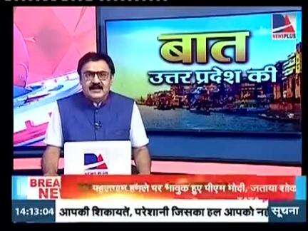 शिकोहाबाद में अतिक्रमण के खिलाफ,सभी किसान संगठन लामबंद, किसान संयुक्त मोर्चा।।
किसान नेता विशेष यादव