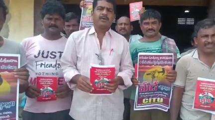 తణుకు: కేంద్ర ప్రభుత్వం తీసుకున్న నిర్ణయంతో అభద్రతకు కార్మిక వర్గం లోనవుతుంది : సీఐటీయూ జిల్లా కార్యదర్శి పీవీ ప్రతాప్