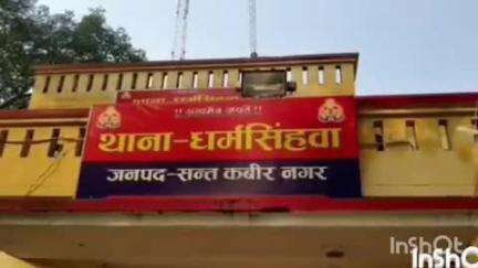धनघटा: धर्मसिंहवा थाना क्षेत्र में अलग-अलग गांवों से मारपीट के मामले में 5 अभियुक्तों को किया गया गिरफ्तार