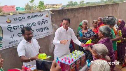 ରାଇରଙ୍ଗପୁର ସହର: ଭାୟୌଉଦୟ" ବିର୍ସା ମୁଣ୍ଡା ବୃଦ୍ଧା ଆଶ୍ରମରେ ଆଜି ସ୍ୱର୍ଗତ ରଞ୍ଜିତ ମହାନ୍ତଙ୍କ ଦ୍ୱିତୀୟ ଶ୍ରାଦ୍ଧବାର୍ଷିକ ରେ ଯୋଗ ଦେଲେ ସାଂସଦ