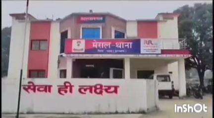 मेराल: मेराल थाना क्षेत्र के किताबा टोला में साइकिल से गिरकर एक युवक घायल हुआ