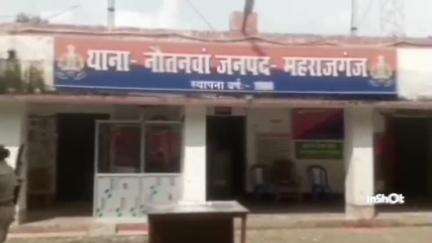 नौतनवा: किशोरी को बहला-फुसलाकर भगा ले जाने के आरोप में एक युवक के खिलाफ नौतनवा थाने में केस दर्ज