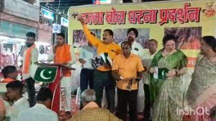 मगरलोड: विश्व हिंदू परिषद बजरंग दल ने मकई चौक में कश्मीर में हुए हादसे को लेकर पाकिस्तान का झंडा जलाया