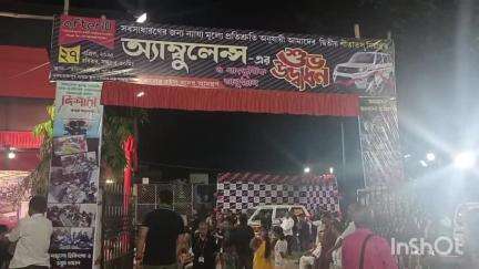 বারাসাত ১: নিউ ব্যারাকপুরে একটি সমাজসেবী সংগঠনের অভিনব উদ্যোগ