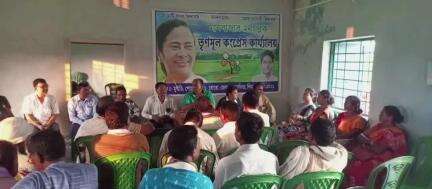 মানবাজার ২: মানবাজার দু'নম্বর ব্লক তৃণমূল কংগ্রেসের উদ্যোগে বোরো দলীয় কার্যালয়ে অনুষ্ঠিত হল সাংগঠনিক বৈঠক