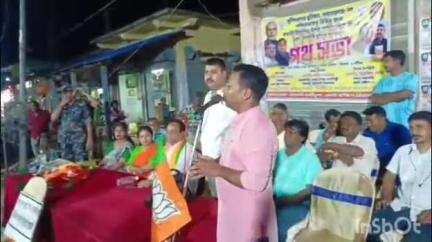 গাইঘাটা: রবিবার রাত আটটা নাগাদ বনগাঁ দক্ষিণ বিধানসভা বিজেপির কর্মীবৃন্দের  আয়োজনে গাইঘাটার ঘোজা বাজারে এক পথসভার আয়োজন করা হয়