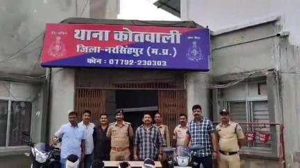 नरसिंहपुर: प्राणघातक हमले के चार आरोपी गिरफ्तार, एक नाबालिग भी शामिल