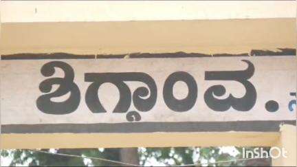 ಶಿಗ್ಗಾಂವ: ಮಡ್ಲಿ ಕ್ರಾಸ್ ಬಳಿಯ ರಾಷ್ಟ್ರೀಯ ಹೆದ್ದಾರಿಯಲ್ಲಿ ಬೈಕ್‌ಗೆ ಗೂಡ್ಸ್ ವಾಹನ ಡಿಕ್ಕಿ, ವ್ಯಕ್ತಿ ಸಾವು