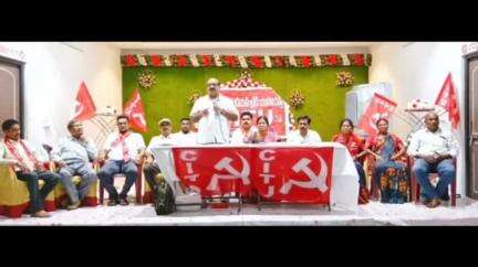బెల్లంపల్లి: పట్టణంలో తాపీ సంఘ భవనంలో ఆశా, అంగన్వాడి కార్యకర్తలకు జిల్లాస్థాయి శిక్షణ తరగతులు నిర్వహించిన CITU నాయకులు