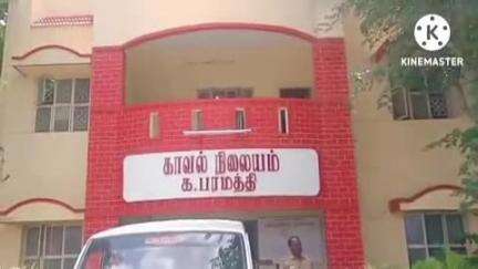 புகளூர்: குளத்துப்பாளையம் அருகே இருசக்கர வாகனத்தில் சென்றவர் மீது பொலிரோ பிக்-அப் வாகனம் மோதி விபத்து