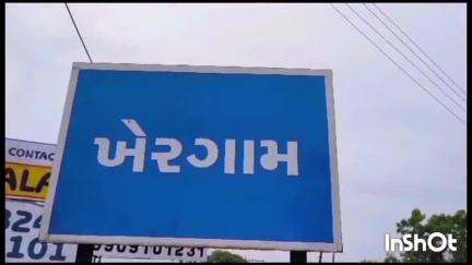 ખેરગામ: ખેરગામના ભૈરવી આશ્રમના મુખ્ય સંચાલકનું ઊંઘમાં જ મોત