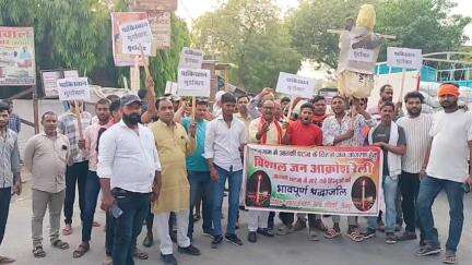 मड़ियाहू: बेलवा बाजार में पहलगाम आतंकी हमले के विरोध में किया गया प्रदर्शन व आतंकवाद का पुतला फूंका