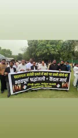 इंसाफ मांगे भारतवासी