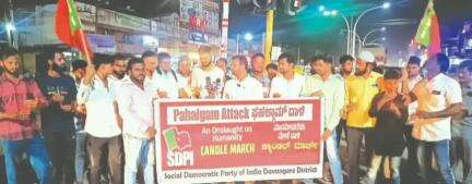 ಹರಿಹರ: ಪಹಲ್ಗಾಮ್ ಘಟನೆ ಖಂಡಿಸಿ ಪಟ್ಟಣದಲ್ಲಿ ಮೇಣದ ಬತ್ತಿ ಹಿಡಿದು ಎಸ್‌ಡಿಪಿಐ ಕಾರ್ಯಕರ್ತರು ಪ್ರತಿಭಟನೆ