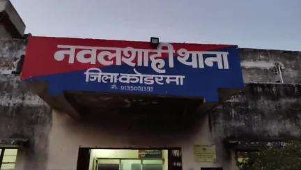 डोमचांच: खटोलिया गांव में एक बुलेट मोटरसाइकिल की हुई चोरी, पीड़ित ने थाने में दिया आवेदन