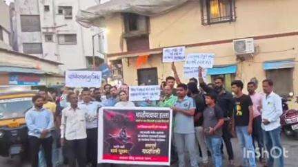उरण: सकल हिंदू समाज उरण तर्फे 
भ्याड दहशतवादी हल्ल्याचा निषेध