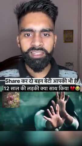 #12 sal ki ladki ka ya darindone kiya rep 😢😓🖤